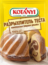 KOTANYI Комплексная пищевая добавка Разрыхлитель теста 20г