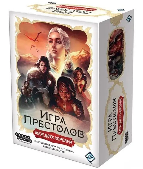 Настольная игра Игра престолов: Меж двух королей, 