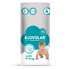 Подгузники Lovular Hot Wind L (9-14кг) 44шт