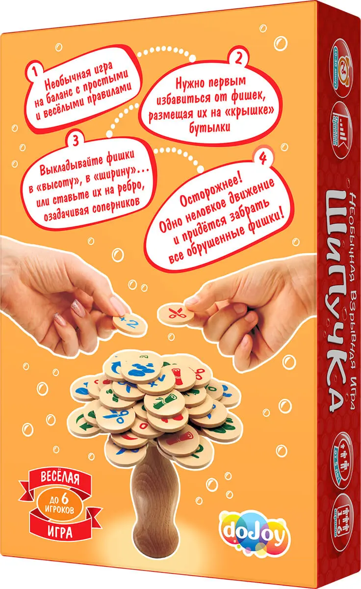 DOJOY Настольная игра "Шипучка"
