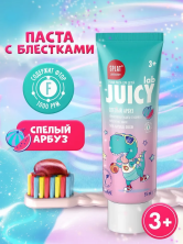 SPLAT Juicy LAB Зубная паста фтор АРБУЗ д/детей, 45 гр.