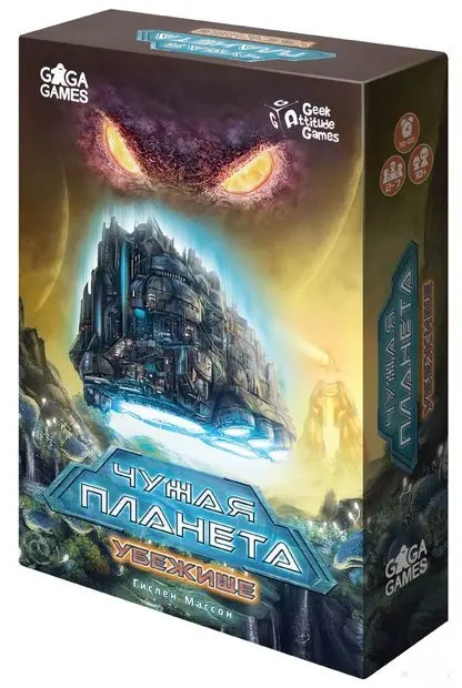 Настольная игра GaGa Games Чужая Планета. Убежище, 