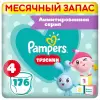 Подгузники-трусики Pampers Pants Малышарики 4 (9-15кг) 176шт