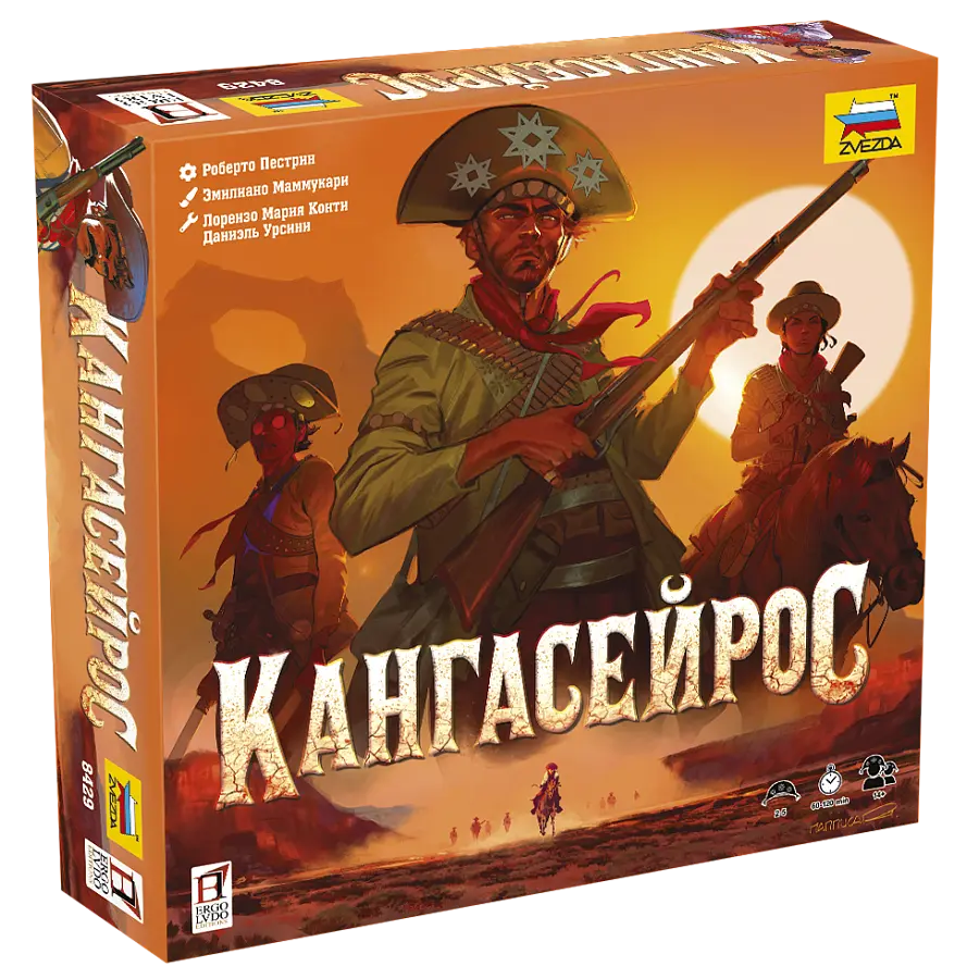 Настольная игра(ЗВЕЗДА Премиум) Кангасейрос  