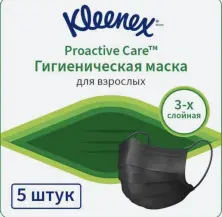 Маски лицевые гигиенические Kleenex для взрослых 5 штук