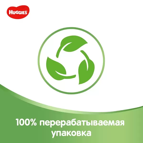 Детские влажные салфетки Huggies Ultra Comfort с алоэ (56 шт)