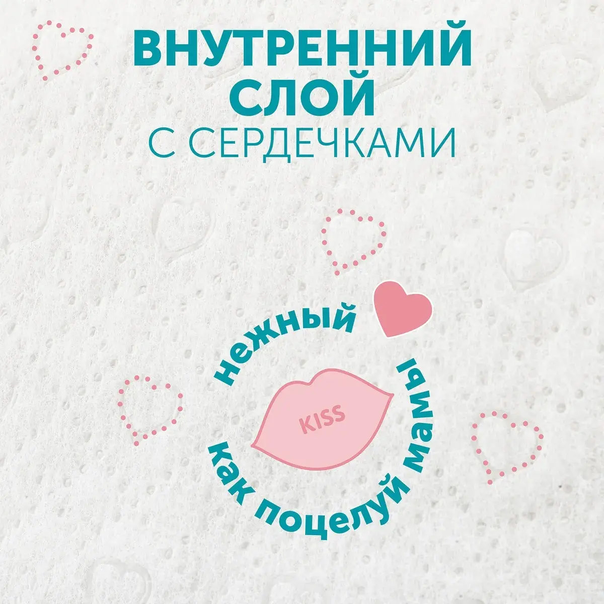 Подгузники-трусики Lovular Sweet kiss XХL (15-25кг) 30 шт