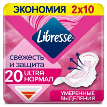 LIBRESSE Ultra Нормал с мягкой поверхностью прокладки женские 20шт