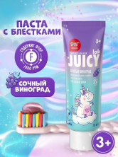 SPLAT Juicy LAB Зубная паста фтор ВИНОГРАД д/детей, 45 гр.