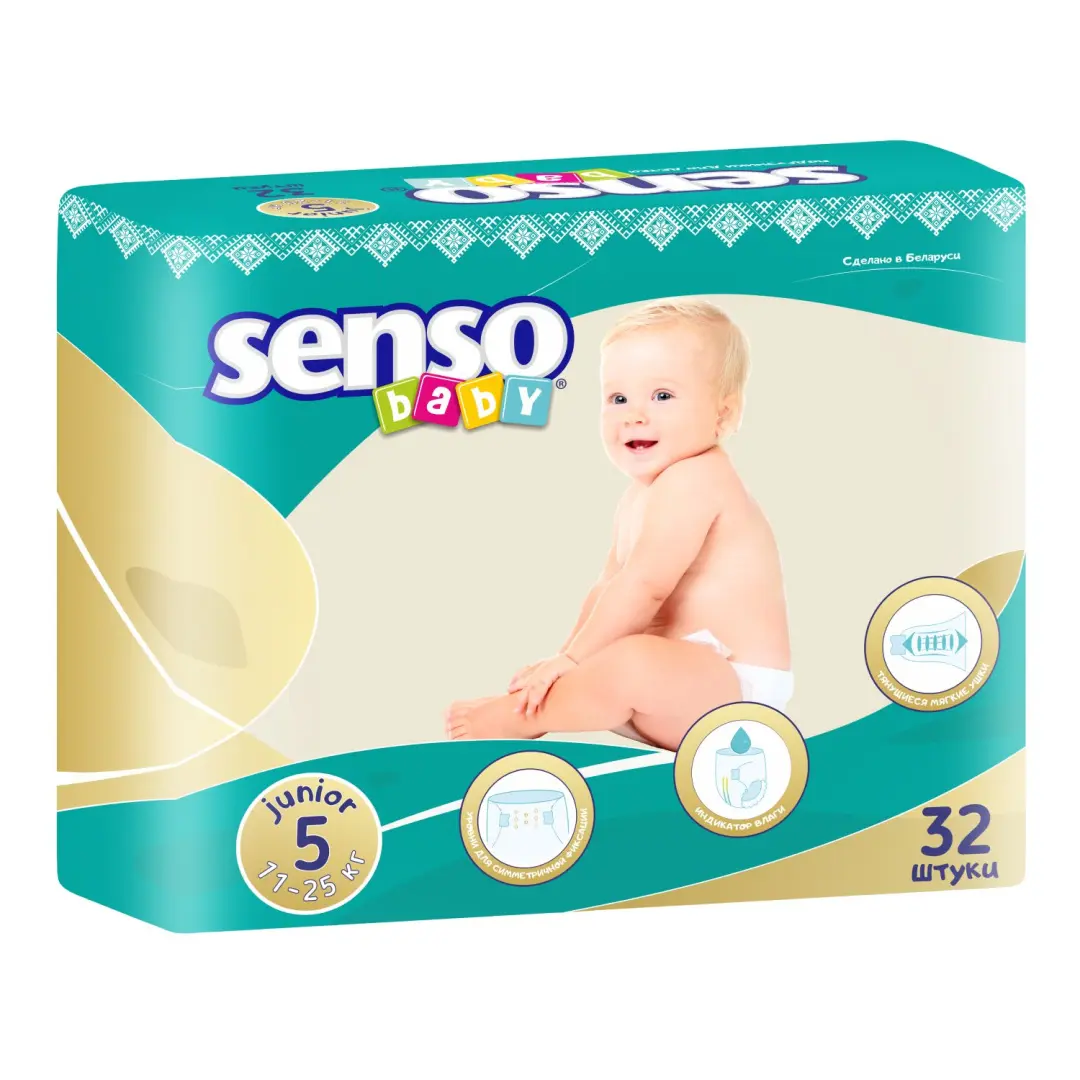 Подгузники Senso Baby Junior 5* (11-25 кг) 32 шт