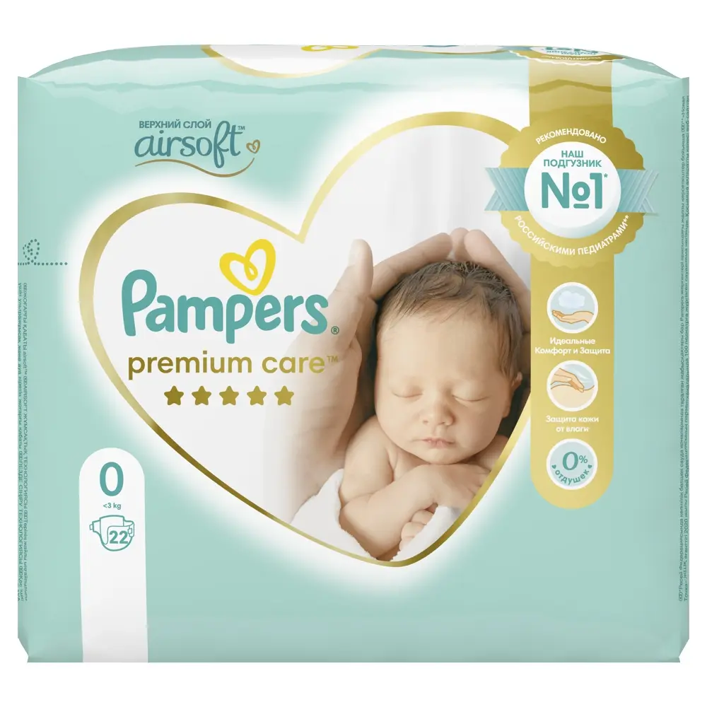 Pampers Подгузники Premium Care Newborn (<3 кг) 22 шт купить в Минске с  доставкой, цены - МамаШоп