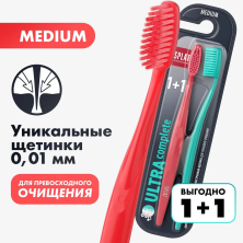 SPLAT Professional Набор щеток ULTRA COMPLET Medium (x2)