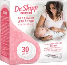 Вкладыши для груди DR.SKIPP PREMIUM (30 шт.)