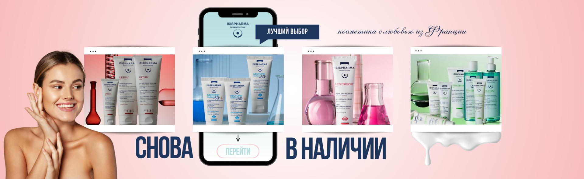 Isispharma 
