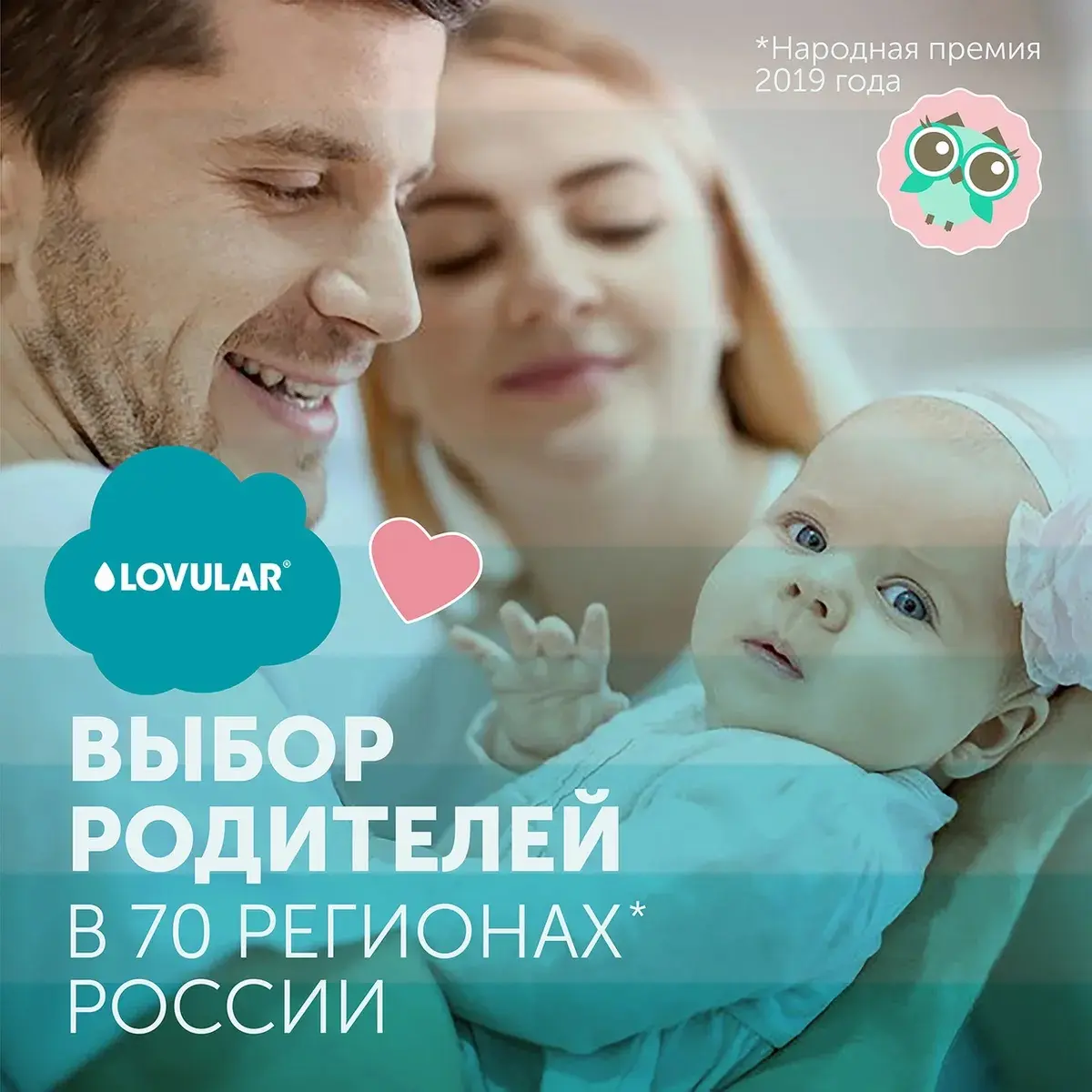 Подгузники-трусики Lovular Sweet kiss XХL (15-25кг) 30 шт