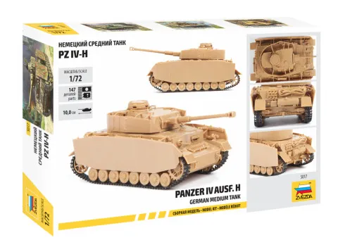 Сборная модель Немецкий средний танк PZ IV-H 