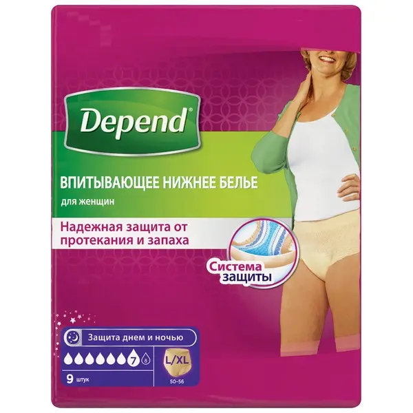 Трусики впитывающие для женщин Depend L/XL, 9шт