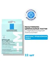 LA ROCHE-POSAY Effaclar DUO+M Патчи мультифункциональные, 22 шт