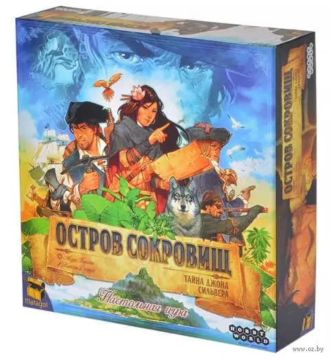 Настольная игра (Hobby World) Остров сокровищ Тайна Джона Сильвера (2023), 