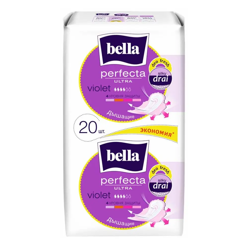 Гигиенические прокладки Bella Perfecta Ultra Violet Deo fresh (20 шт)
