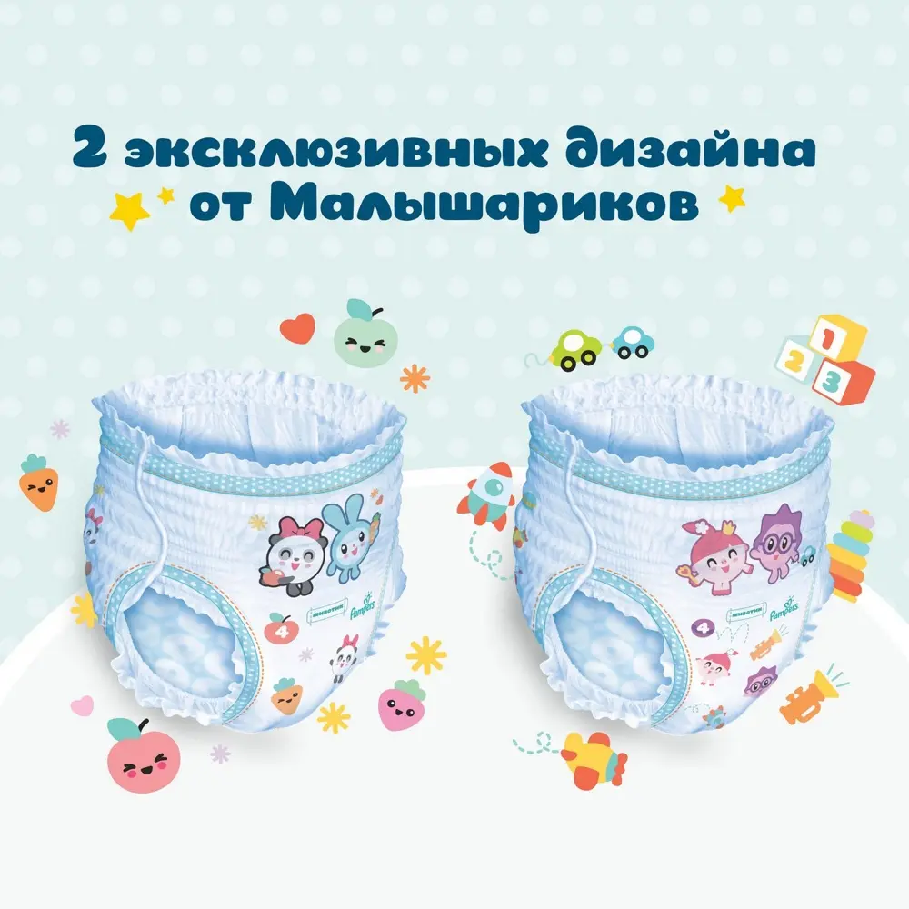 Pampers Подгузники-трусики Pants Малышарики Extra Large (15+ кг) 132 шт