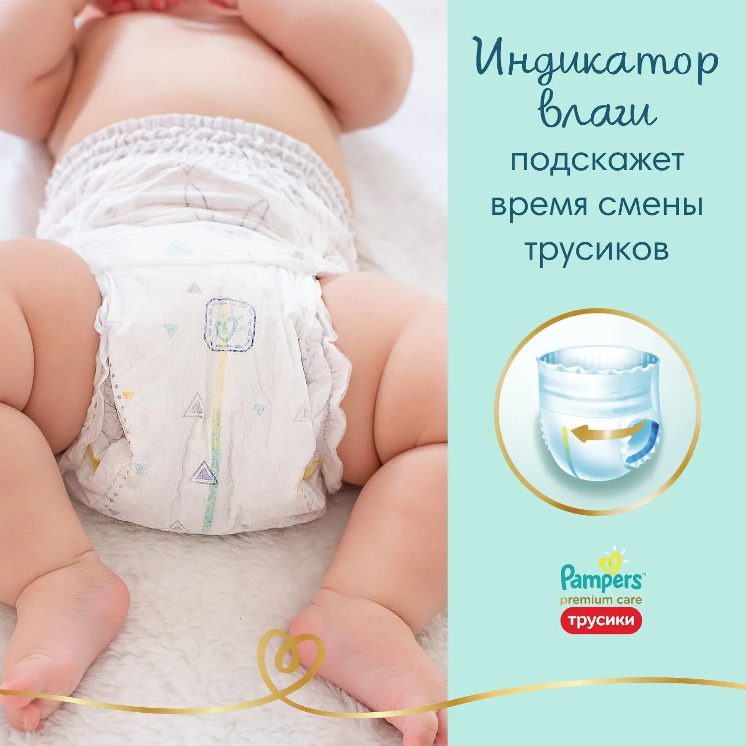 Подгузники-трусики Pampers Premium Care Pants 6 (15+кг) 42шт