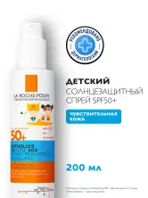 La Roche-Posay Anthelios UVMune 400 Dermo-pediatrics Солнцезащитный детский спрей для лица и тела SPF50+/PPD 27, 200 мл