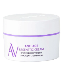 ARAVIA Laboratories Крем регенерирующий от морщин с ретинолом Anti-Age Regenetic Cream, 50 мл