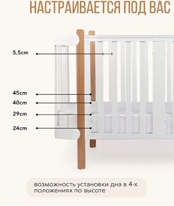 Happy Baby Кроватка-трансформер Mommy Lux, с маятниковым механизмом, цвет белый