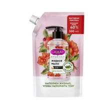 CAMAY жидкое мыло BOTANICALS Цветы граната 500 мл