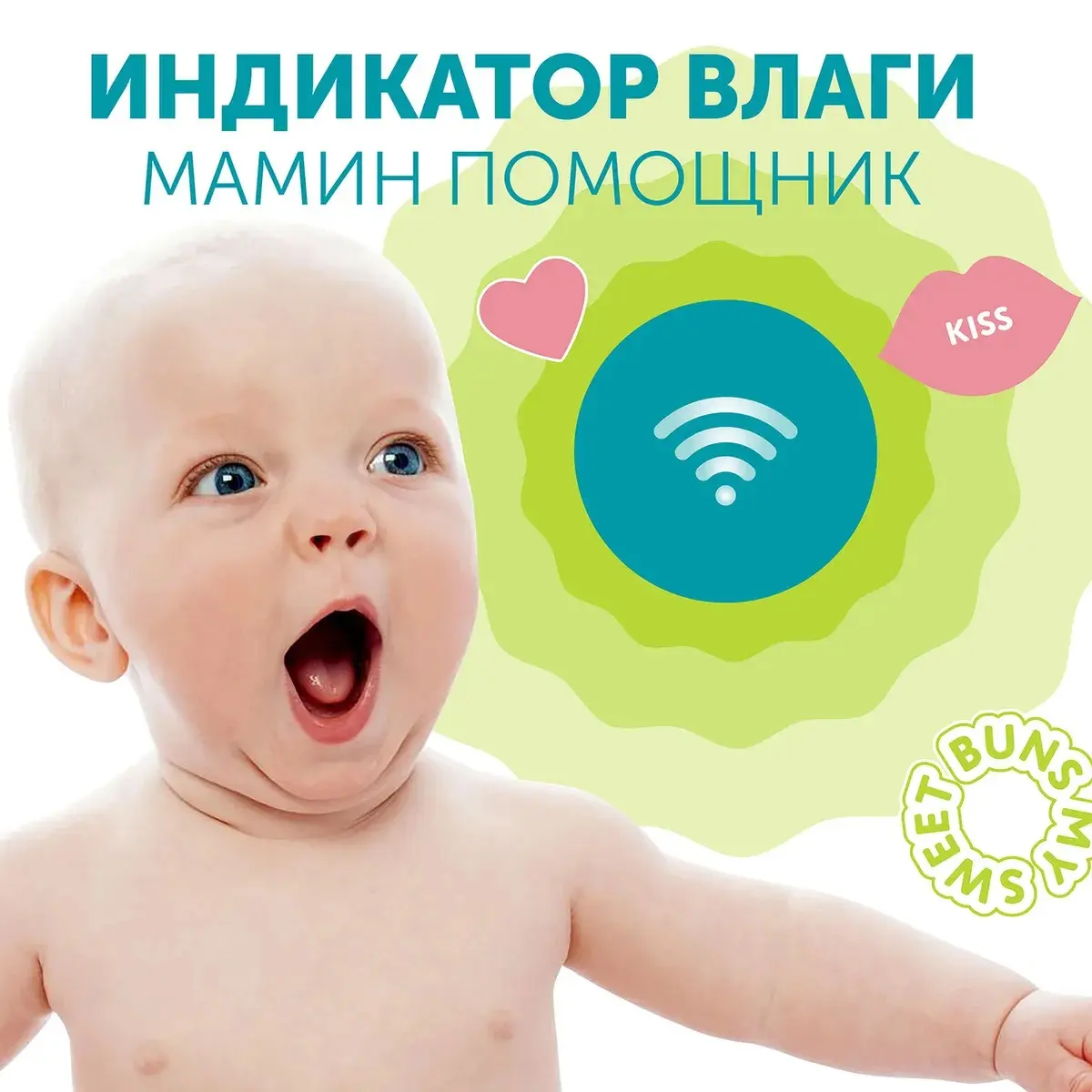 Подгузники-трусики Lovular Sweet kiss XХL (15-25кг) 30 шт