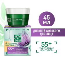 ЧИСТАЯ ЛИНИЯ Фито-крем для лица дневной от 55 лет Шлемник и морошка 45 мл