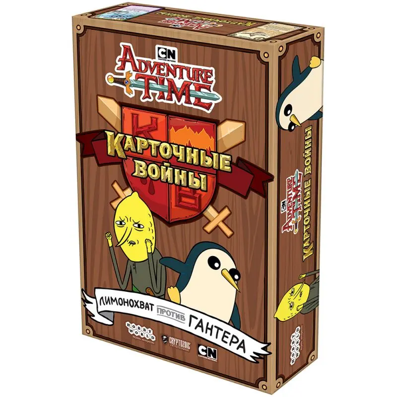 Настольная игра Hobby World Время приключений. Карточные войны: Лимонохват против Гантера, 10+