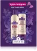Набор Шампунь Aussie Repair miracle (300 мл) + реконструктор 3 Minute miracle (250 мл)