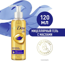 DOVE Мицеллярный гель для снятия макияжа с маслами 120 мл 