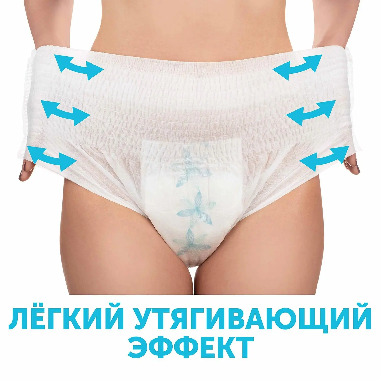 Трусы для рожениц Lovular одноразовые M 3шт