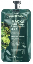 KK mimi SF Маска-скраб для лица и зоны декольте 3в1 Малина и розмарин, 100 мл