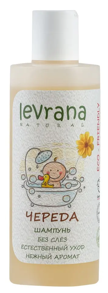Детский шампунь без слез с чередой Levrana (250 мл)