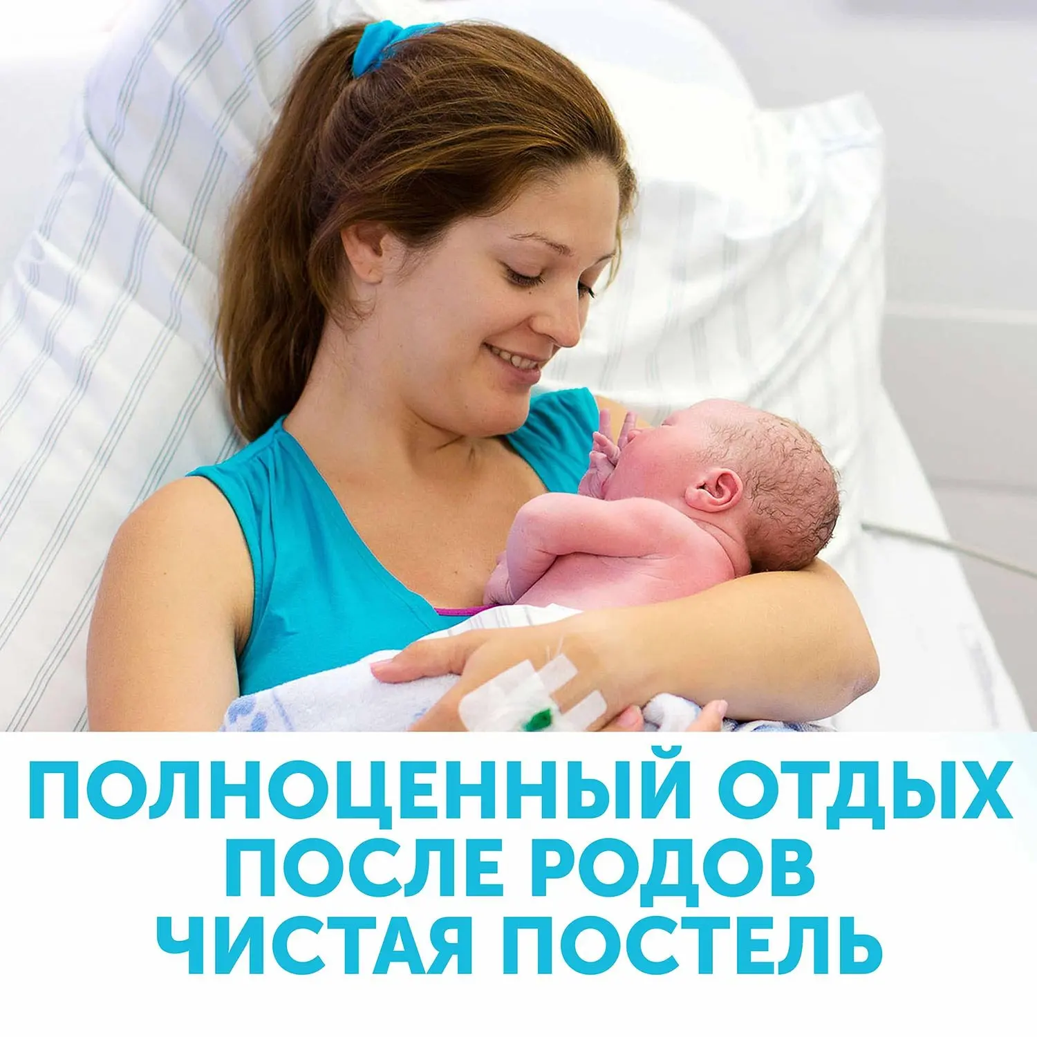 Трусы для рожениц Lovular одноразовые M 3шт