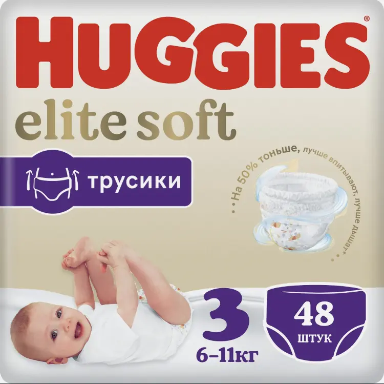 Подгузники-трусики Huggies Elite Soft Mega 3 (6-11кг) 48 шт