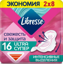 LIBRESSE Ultra Night DUO прокладки ультратонкие с мягкой поверх. жен.16 шт
