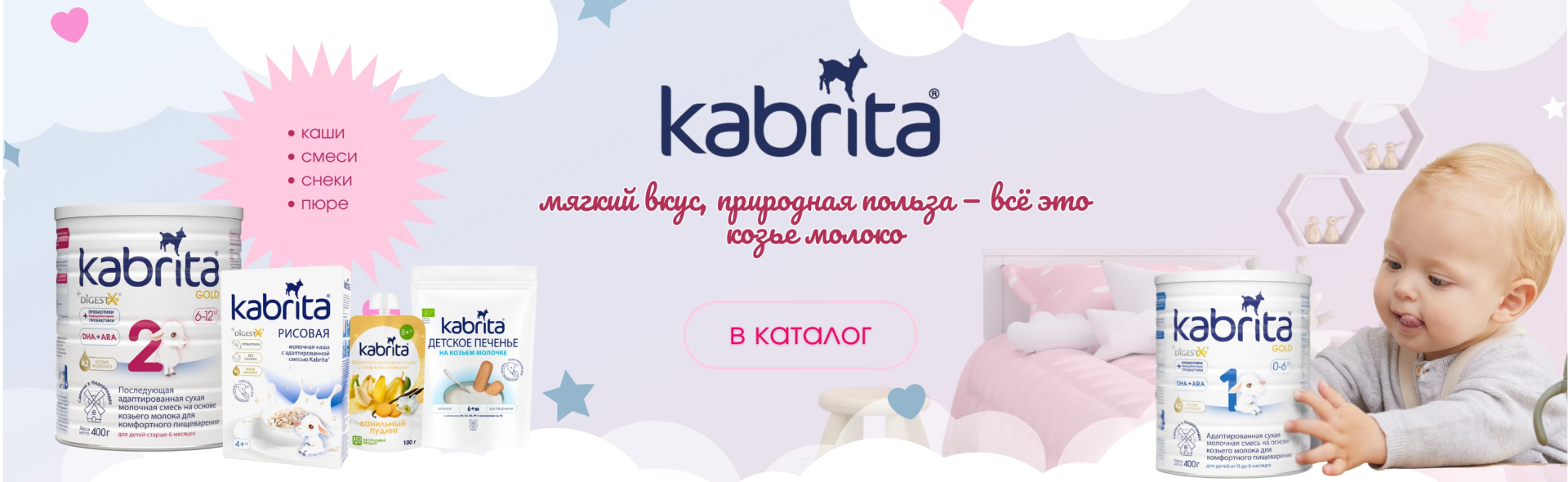 Kabtita 