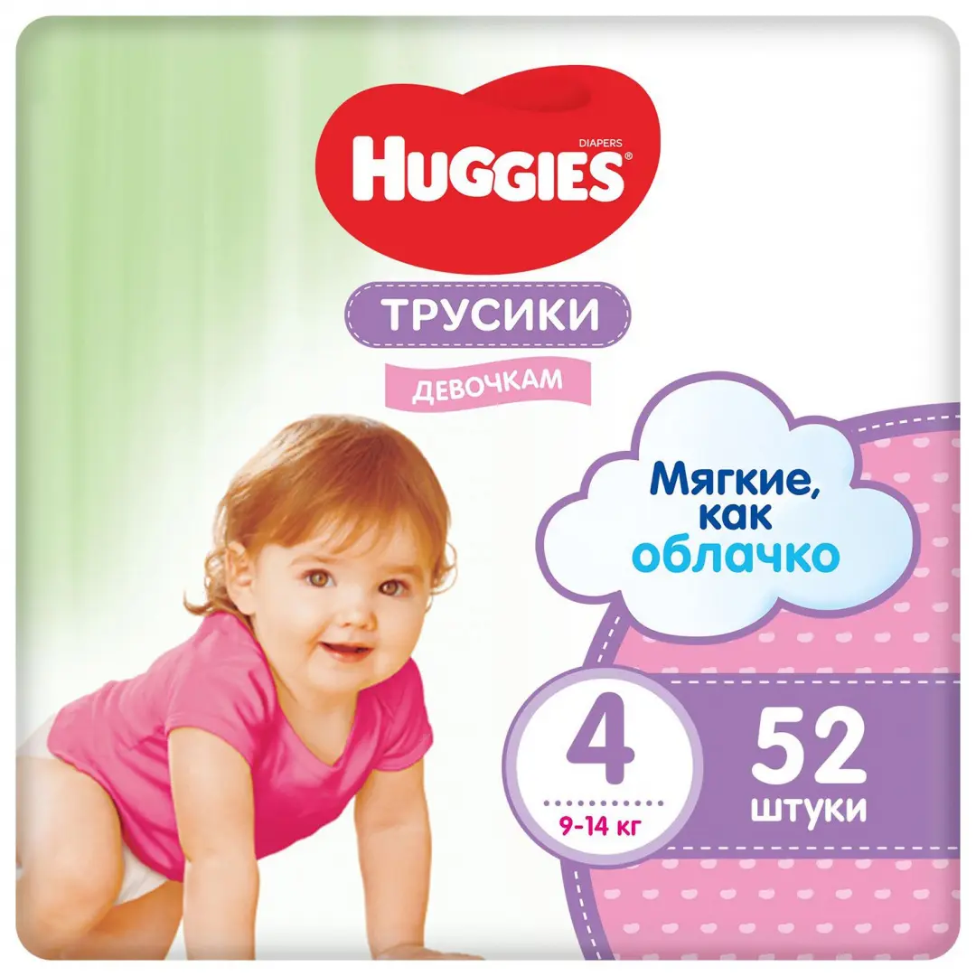 девочки влажные трусики 