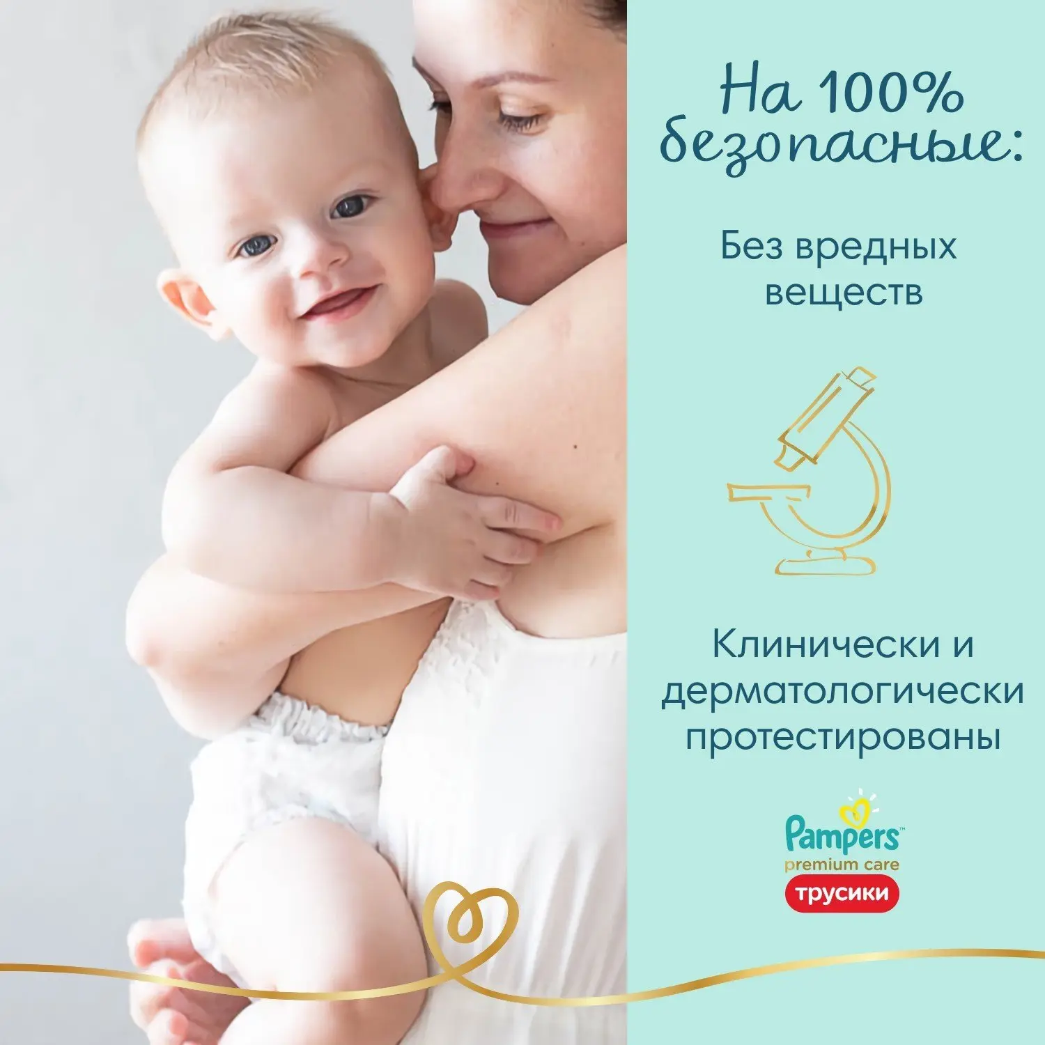 Подгузники-трусики Pampers Premium Care Pants 6 (15+кг) 42шт