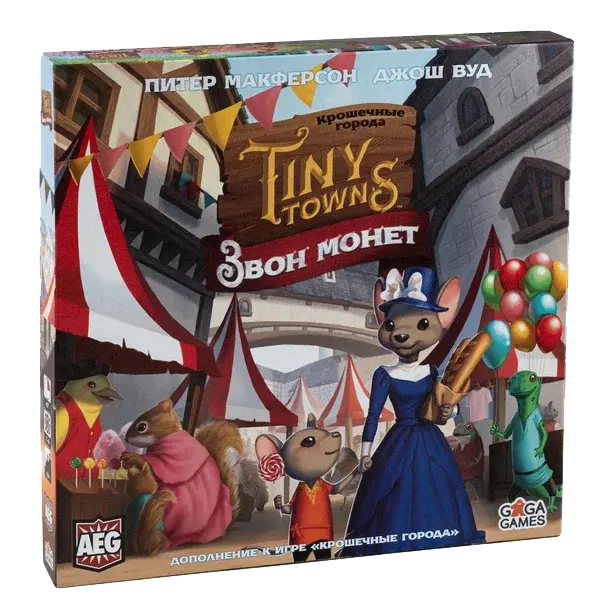 Настольная игра «Gaga games» Крошечные города. Звон монет 