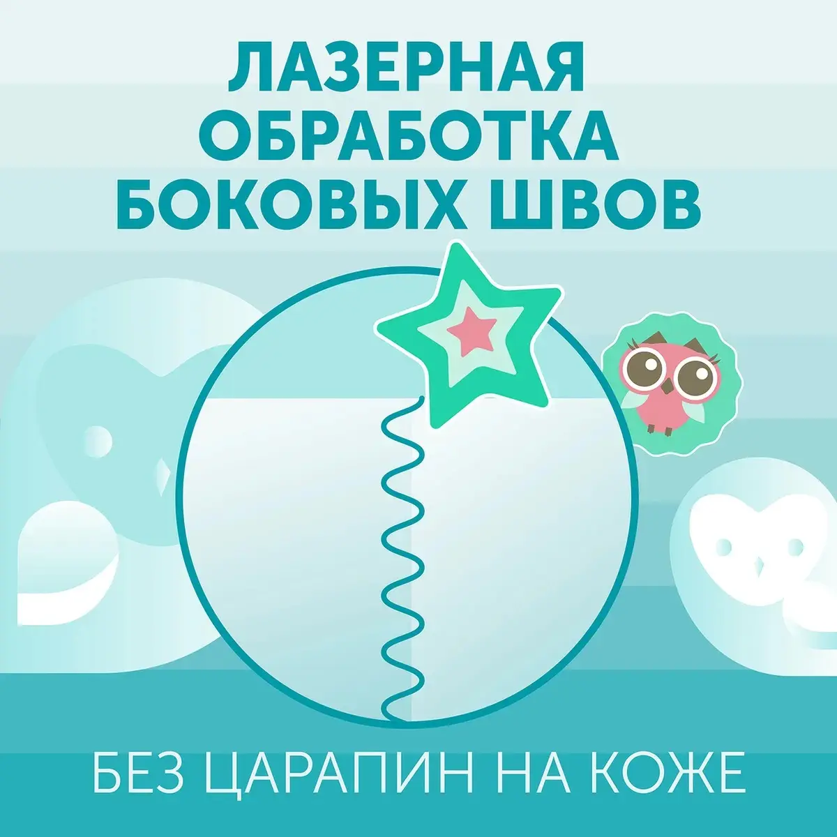 Подгузники-трусики Lovular Sweet kiss XХL (15-25кг) 30 шт