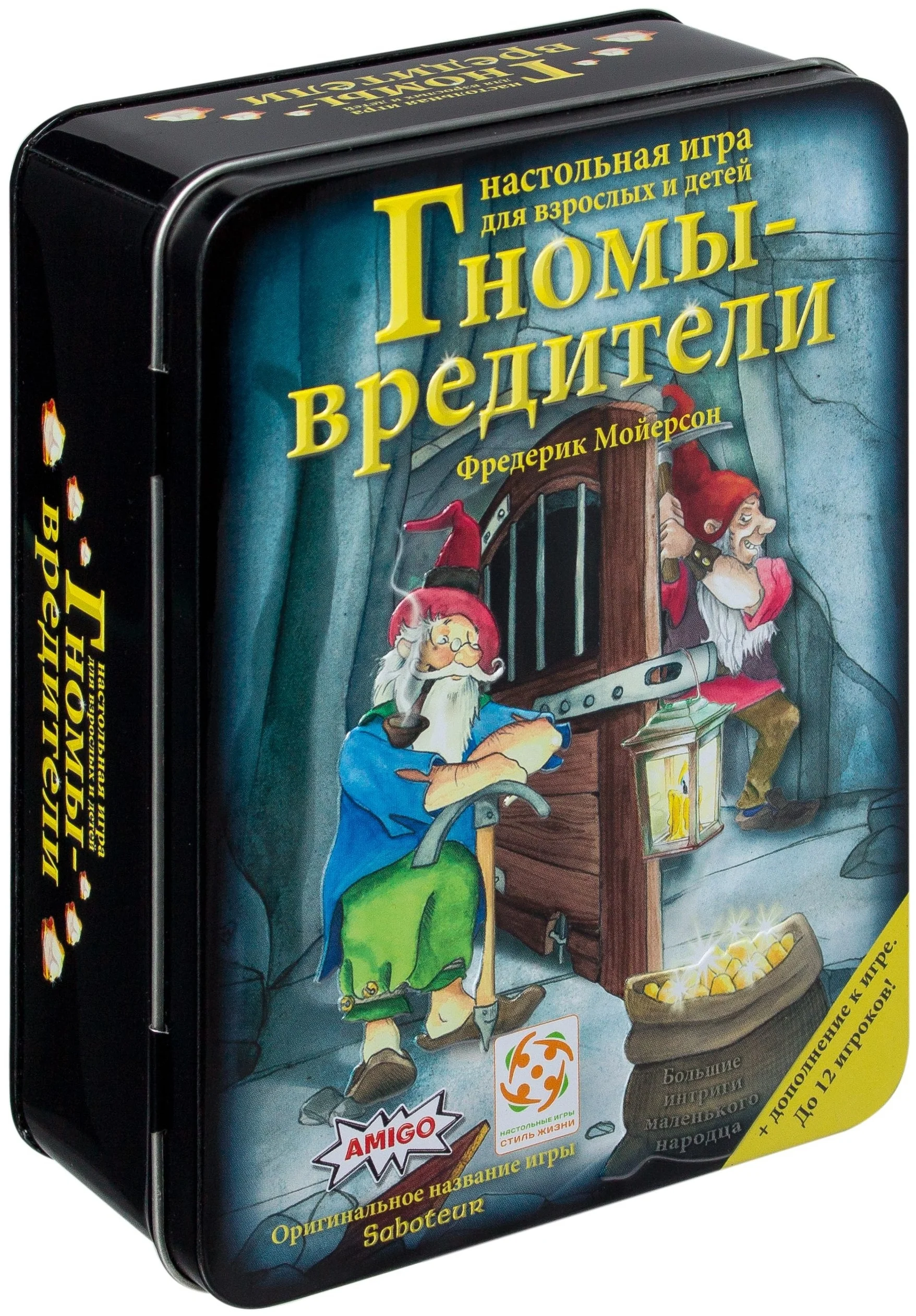 Настольная игра Стиль Жизни Гномы Вредители Делюкс, 8+