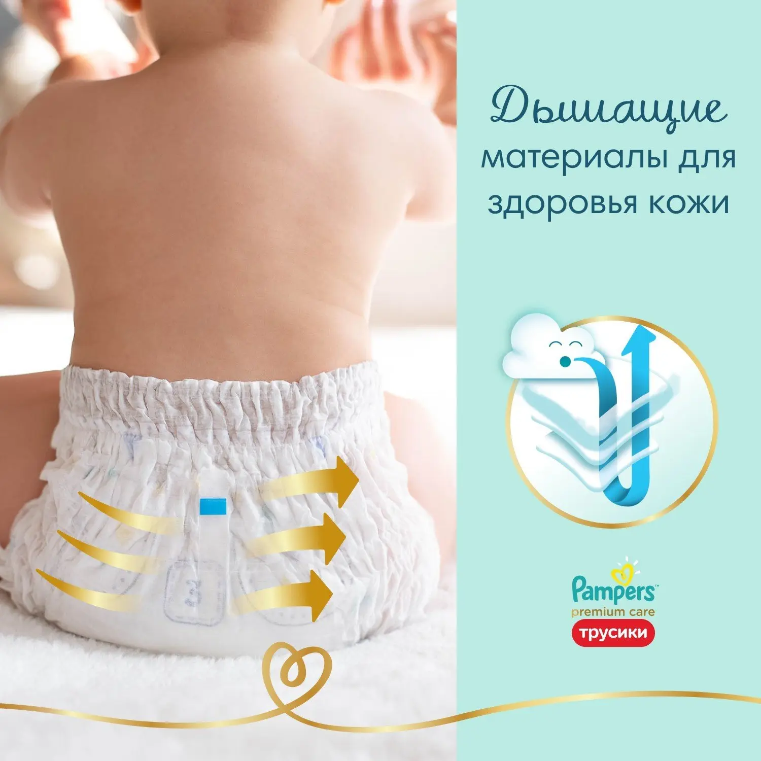 Подгузники-трусики Pampers Premium Care Pants 6 (15+кг) 42шт