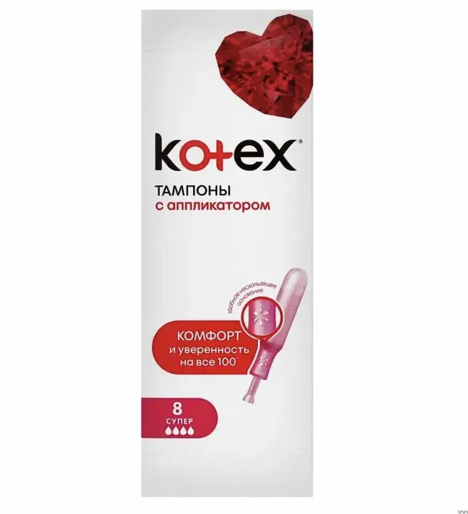 Тампоны Kotex LUX Applicator Super *8шт