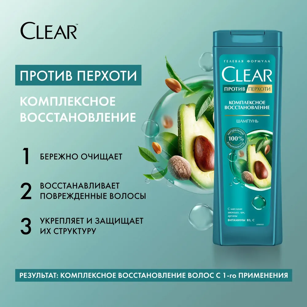 CLEAR Шампунь против перхоти Комплексное востановление 400мл